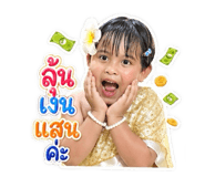 852970580