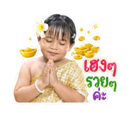 852970581