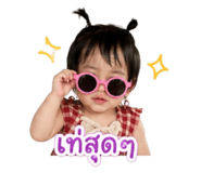 852971295