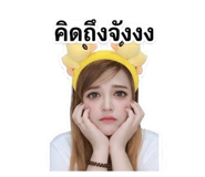 852971442