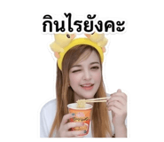 852971443