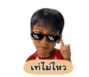 852973524