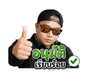 852974378