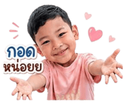 852974805