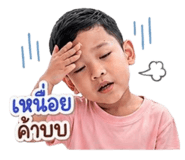 852974814