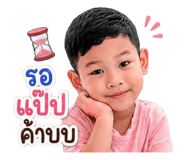 852974824