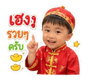 852977850