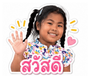 852979161