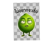 852979234