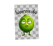 852979237