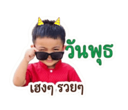 852980027