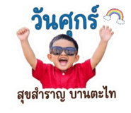 852980029