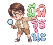 852980601
