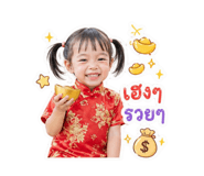 852980735