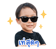 852984493