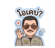 852985450