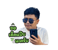 852987906