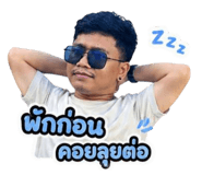 852987911