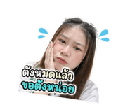 852990835
