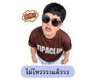 852993036