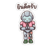 852994537