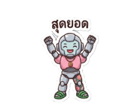 852994542