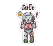 852994543