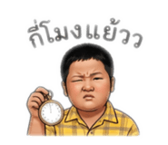852995300