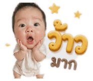 852995750