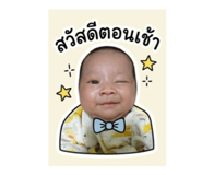 852995848