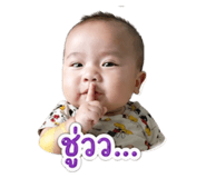 852997307