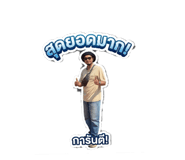 852999721