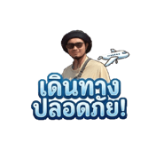 852999724
