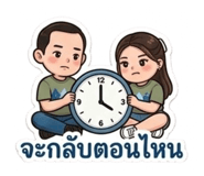 853001550