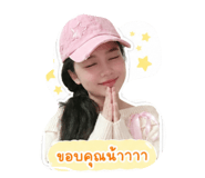 853001816