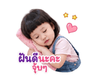 853002368