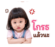 853002370