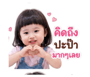 853002373