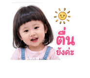 853002376