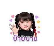 853002433