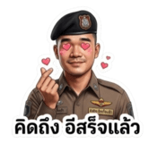 853003181