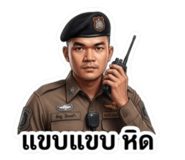 853003182