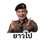 853003190
