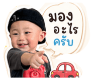 853005609