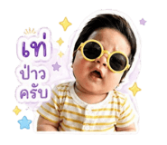853006572