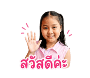 853007025