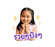 853007027
