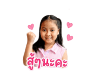 853007032