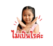 853007036