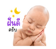 853008643